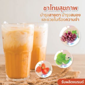 ชาไทยสุขภาพ