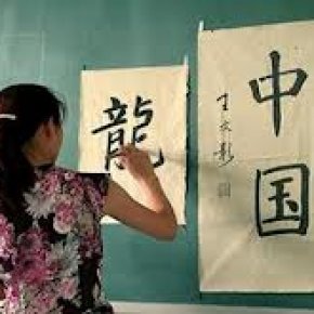 หลักสูตรเรียนสนทนาภาษาจีน (ไม่เรียนตัวจีน) Chinese for Conversation (5 ระดับ รวม 100 ชั่วโมง)