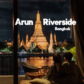รีวิว Arun Riverside Bangkok หนีบ้านมานอนชมวิวริมแม่น้ำเจ้าพระยาในราคาคืนละ 2650 บ.