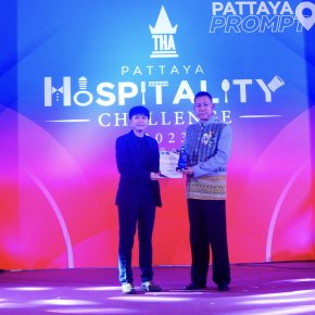 Chonburi Tourism Award