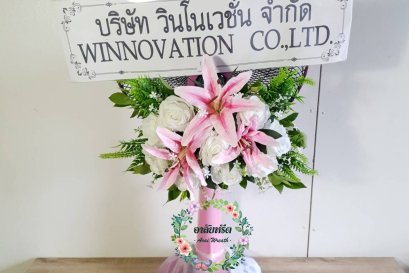 พวงหรีดพัดลมดอกไม้ประดิษฐ์ Airy 16 นิ้ว