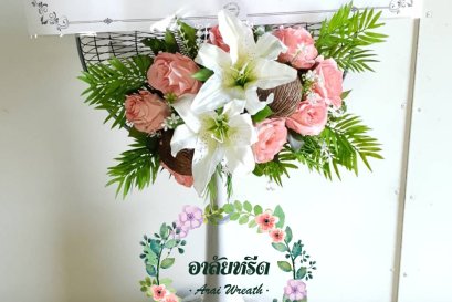 พวงหรีดพัดลมดอกไม้ประดิษฐ์