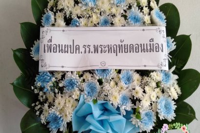 พวงหรีดดอกไม้สด