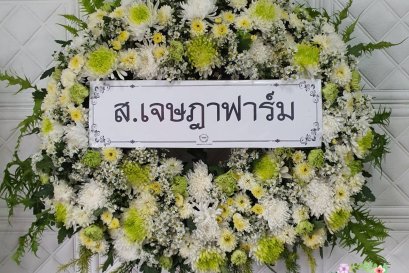 พวงหรีดดอกไม้สด