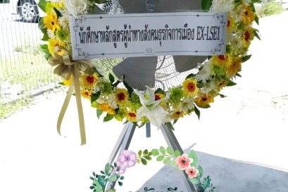 พวงหรีดอุตสาหกรรม,พวงหรีดพัดลมอุตสาหกรรม