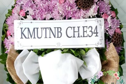 พวงหรีดดอกไม้สด