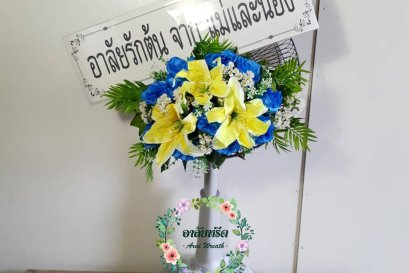 พวงหรีดพัดลมดอกไม้ประดิษฐ์