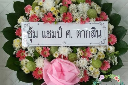 พวงหรีดดอกไม้สด 