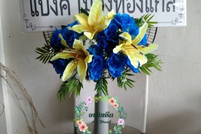 พวงหรีดพัดลมดอกไม้ประดิษฐ์ Airy 16 นิ้ว วัดหัวลำโพง