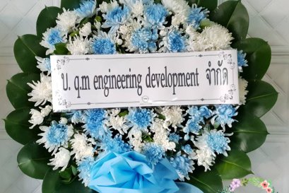 พวงหรีดดอกไม้สด