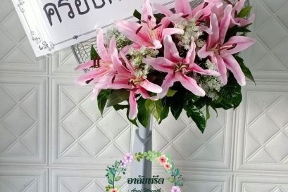 พวงหรีดพัดลมดอกไม้ประดิษฐ์