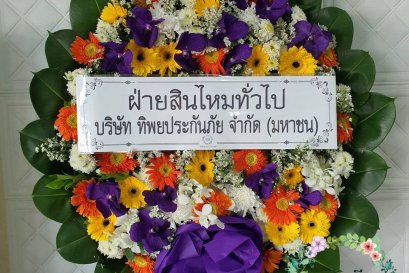 พวงหรีดดอกไม้สด วัดสุขวัฒนาราม
