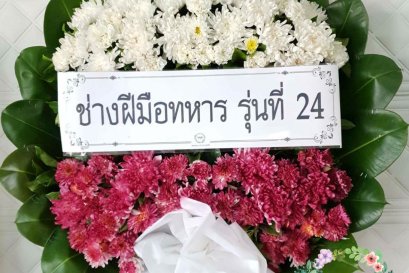 พวงหรีดดอกไม้สด