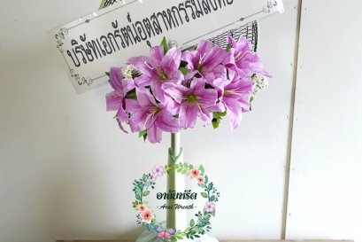 พวงหรีดพัดลมดอกไม้ประดิษฐ์