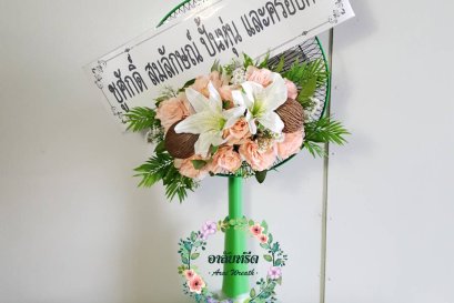 พวงหรีดพัดลมดอกไม้ประดิษฐ์