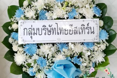 พวงหรีดดอกไม้สด