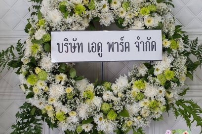 พวงหรีดดอกไม้สด