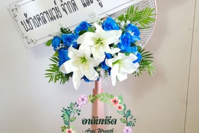 พวงหรีดพัดลมดอกไม้ประดิษฐ์