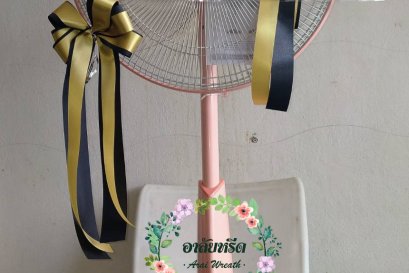 พวงหรีดพัดลม