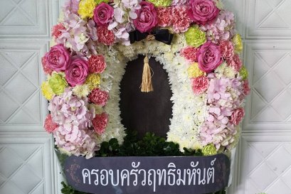 พวงหรีดไม้กระดานดอกไม้สด