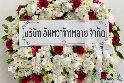 พวงหรีดดอกไม้สด วัดตรีทศเทพ