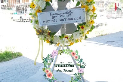 พวงหรีดอุตสาหกรรม,พวงหรีดพัดลมอุตสาหกรรม