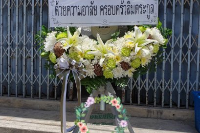 พวงหรีดพัดลม,พวงหรีดพัดลมดอกไม้สด