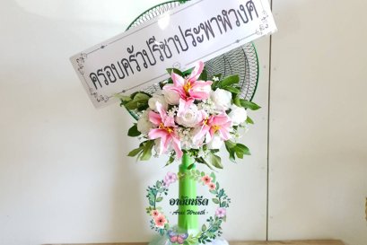 พวงหรีดพัดลมดอกไม้ประดิษฐ์ Airy 16 นิ้ว