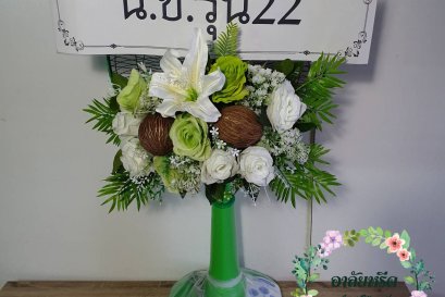 พวงหรีดพัดลมดอกไม้ประดิษฐ์