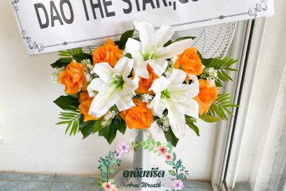 พวงหรีดพัดลมดอกไม้ประดิษฐ์ Airy 16 นิ้ว วัดสหกรณ์โฆสิตาราม