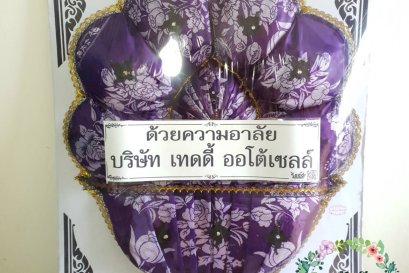 พวงหรีดผ้า