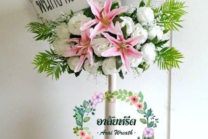 พวงหรีดพัดลมดอกไม้ประดิษฐ์