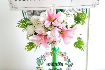 พวงหรีดพัดลมดอกไม้ประดิษฐ์ Airy 16 นิ้ว วัดพระเชตุพนวิมลมังคลาราม