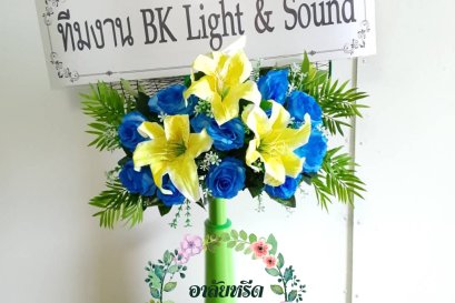 พวงหรีดพัดลมดอกไม้ประดิษฐ์