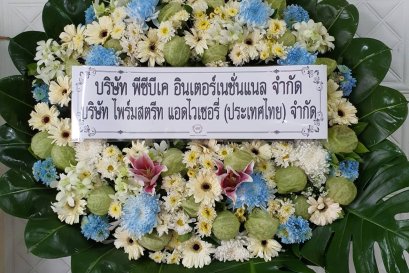 พวงหรีดดอกไม้สด