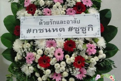 พวงหรีดดอกไม้สด