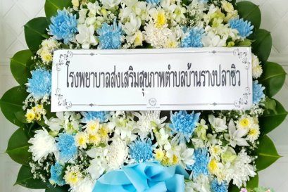 พวงหรีดดอกไม้สด