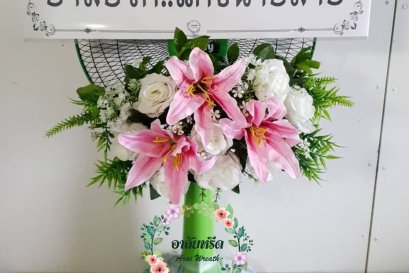 พวงหรีดพัดลมดอกไม้ประดิษฐ์ Airy 16 นิ้ว