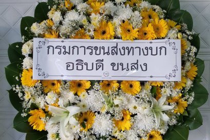 พวงหรีดดอกไม้สด