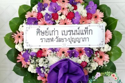 พวงหรีดดอกไม้สด วัดลาดพร้าว