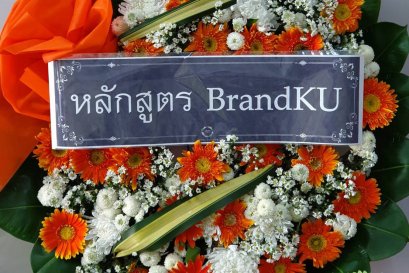 พวงหรีดดอกไม้สด