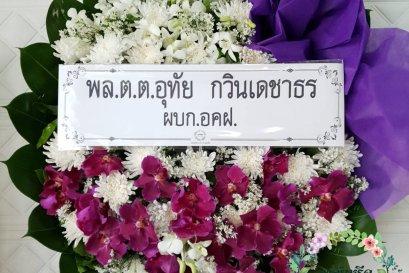 พวงหรีดดอกไม้สด