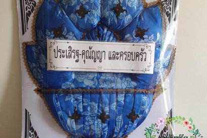 พวงหรีดผ้า