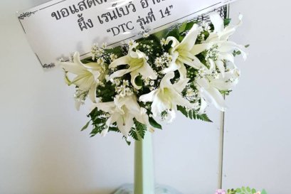 พวงหรีดพัดลมดอกไม้ประดิษฐ์