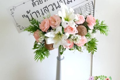 พวงหรีดพัดลมดอกไม้ประดิษฐ์