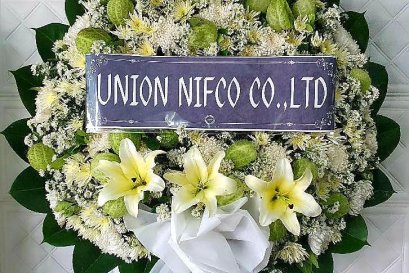 ส่งพวงหรีดดอกไม้สด วัดมกุฏกษัตริยาราม