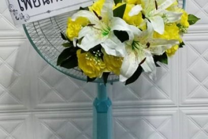 ส่งพวงหรีดพัดลมฮาตาริ วัดนวลจันทร์ 