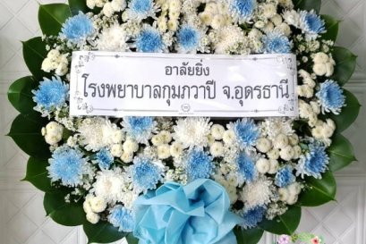 ส่งพวงหรีดดอกไม้สด วัดเทพศิรินทร์ ศาลา14