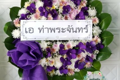 ส่งพวงหรีดดอกไม้สด วัดระฆังโฆสิตารามวรมหาวิหาร