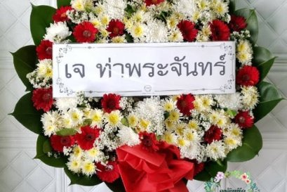 ส่งพวงหรีดดอกไม้สด วัดอนงคาราม